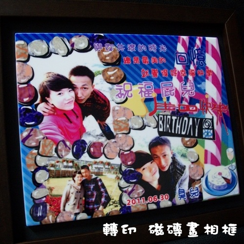 轉印 相框式磁磚畫1